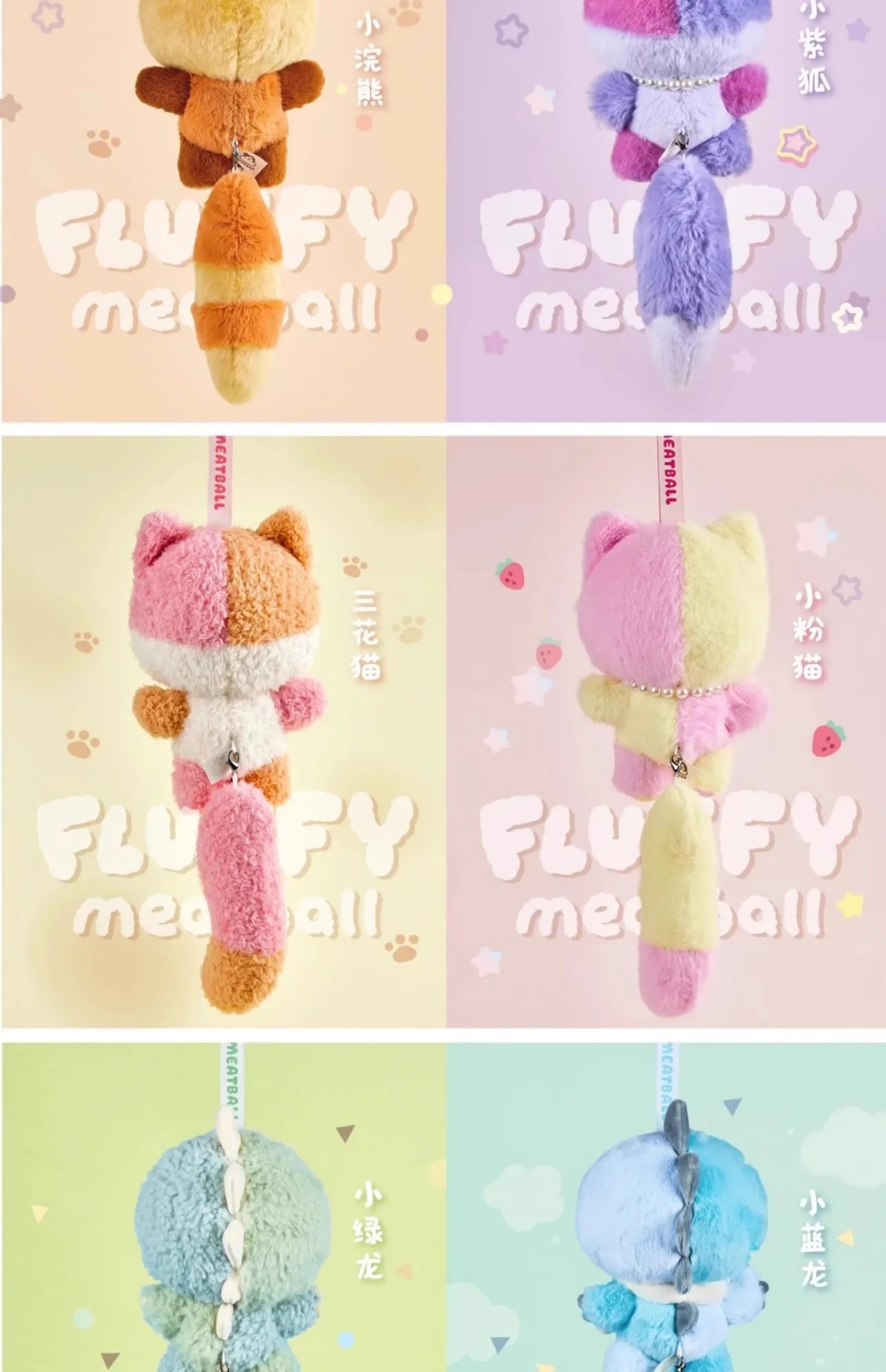 original fluffy meatball 2 generation blind box cotton candy may chan series vinyl toys ornaments mystery box christmas gift