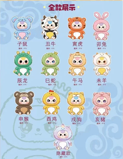 Baby Three 12 Chinese Zodiac Series  Blind Box Toys Mystery Box Cajas Misteriosas Anime Figures Kawaii Dolls For Girls Gift Toys